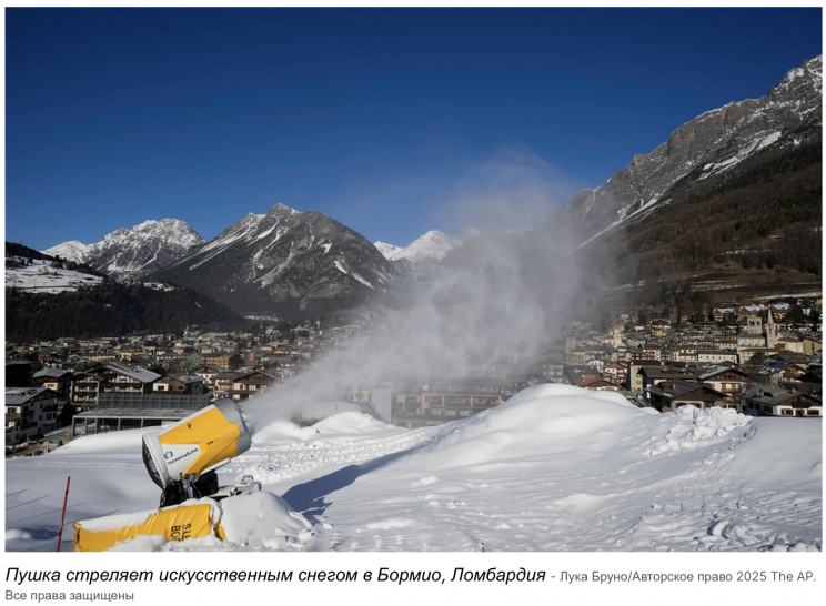 Какие горнолыжные курорты Европы больше всего пострадают от потепления?
